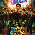 Jolliya Irrundha Oruthan first look poster featuring Jiiva Jolliya Irrundha Oruthan first look poster featuring Jiiva