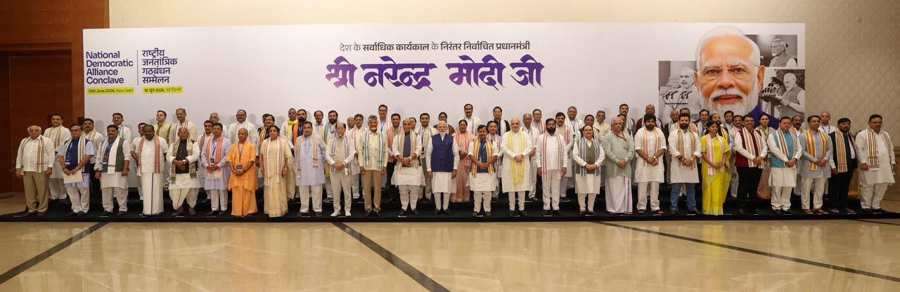 Performance-oriented leadership at NDA meeting hailing PM Modi governance milestone Performance-oriented leadership at NDA meeting hailing PM Modi governance milestone