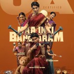 Maa Inti Bangaram film poster with Samantha Maa Inti Bangaram film poster with Samantha