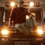 Varavu movie poster with Joju George and Arjun Ashokan Varavu movie poster with Joju George and Arjun Ashokan