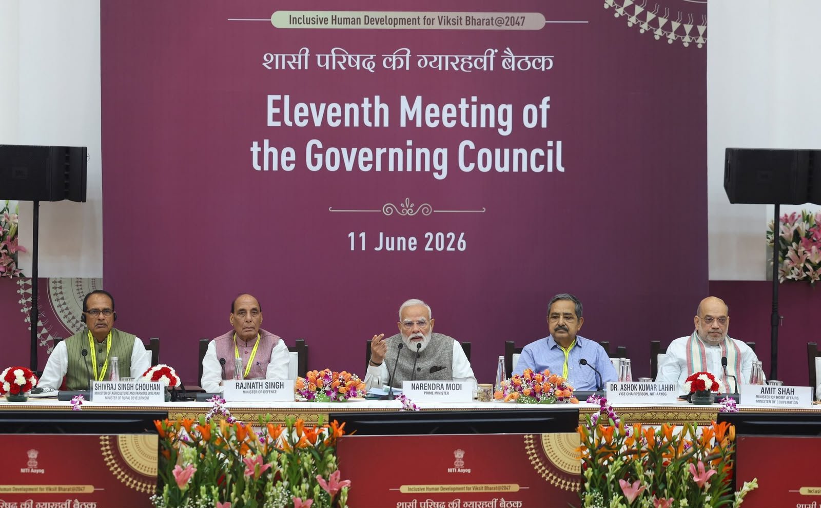 Dharmendra Pradhan at NITI Aayog council meeting discussing human capital and development Dharmendra Pradhan at NITI Aayog council meeting discussing human capital and development