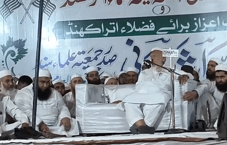 Maulana Madani addressing Ulema gathering with wage Jihad remark Maulana Madani addressing Ulema gathering with wage Jihad remark