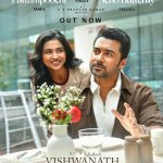 Gender inequality in film poster with missing lead heroine name Gender inequality in film poster with missing lead heroine name