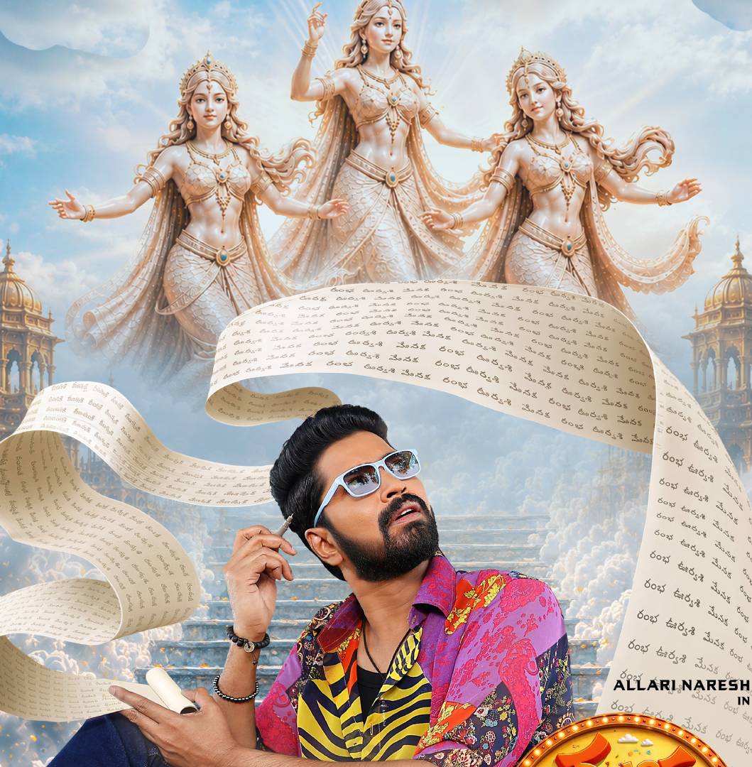 Ramba Oorvasi Menaka first look poster featuring Allari Naresh Ramba Oorvasi Menaka first look poster featuring Allari Naresh