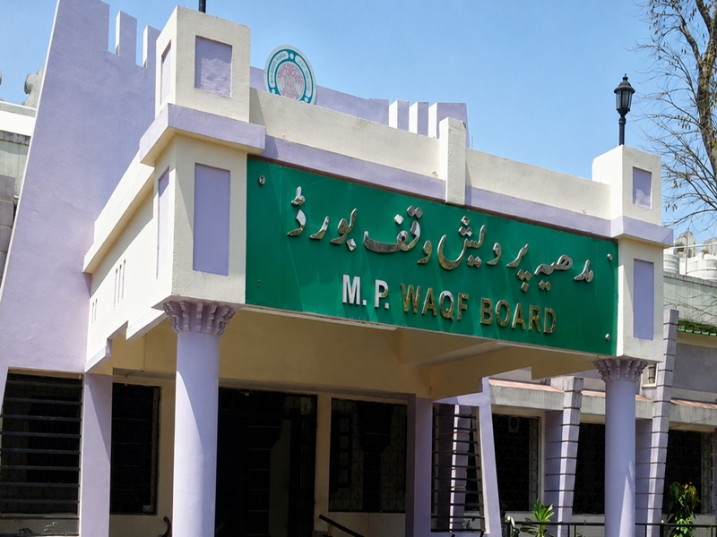 Waqf Board reconstitution Madhya Pradesh new members Waqf Board reconstitution Madhya Pradesh new members