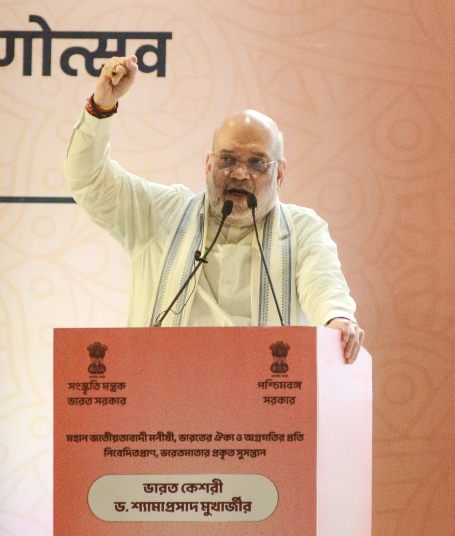 Amit Shah speaking at Shyama Prasad Mukherjee birth anniversary event about CAA citizenship process Amit Shah speaking at Shyama Prasad Mukherjee birth anniversary event about CAA citizenship process