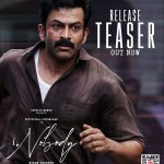 I Nobody release teaser Prithviraj movie poster I Nobody release teaser Prithviraj movie poster