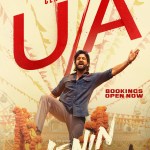 Akhil Akkineni Lenin movie U/A certificate release poster Akhil Akkineni Lenin movie U/A certificate release poster