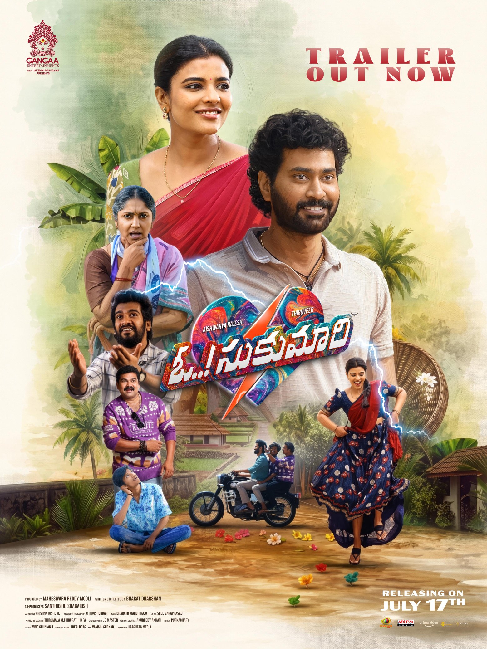 Oh Sukumari trailer release featuring Aishwarya Rajesh and Thiru Veer Oh Sukumari trailer release featuring Aishwarya Rajesh and Thiru Veer