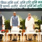 Shivraj Singh Chouhan presenting roadmap for Vriksh Mitra Parivar tree plantation campaign Shivraj Singh Chouhan presenting roadmap for Vriksh Mitra Parivar tree plantation campaign