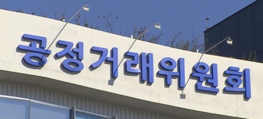 Gas station price-fixing investigation by South Korea Fair Trade Commission Gas station price-fixing investigation by South Korea Fair Trade Commission