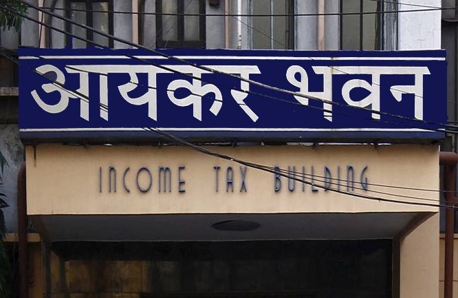 Income Tax Department erroneous email notification alert on computer screen Income Tax Department erroneous email notification alert on computer screen