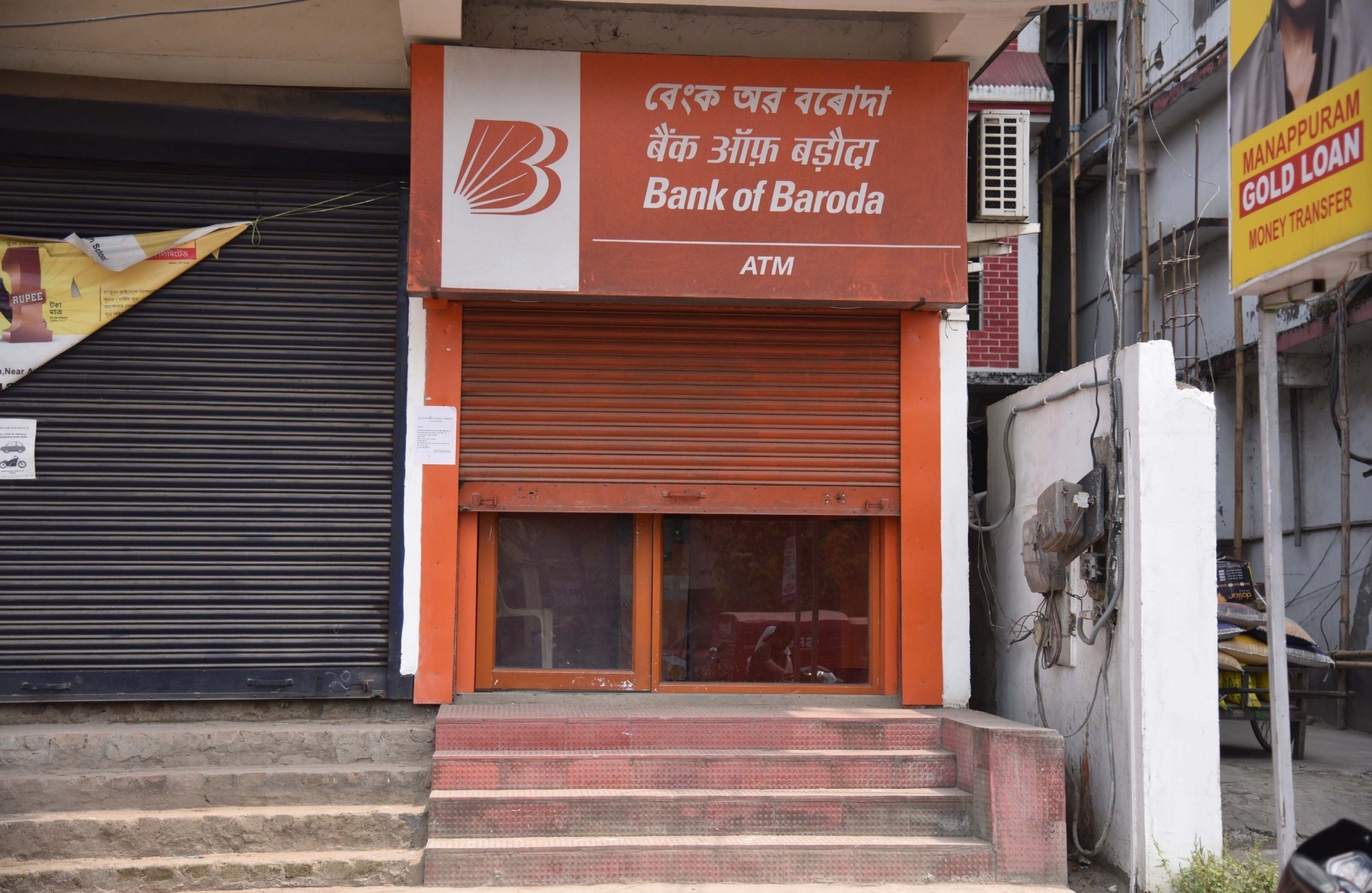 Bank of Baroda bob SAMVAD AI platform launch event Bank of Baroda bob SAMVAD AI platform launch event