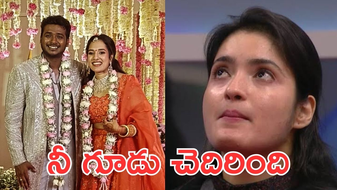 Rahul Sipligunj – Rathika : ఘనంగా రాహుల్ ఎంగేజ్మెంట్, గుక్కపెట్టి ఏడుస్తున్న రతిక Rahul Sipligunj – Rathika : ఘనంగా రాహుల్ ఎంగేజ్మెంట్, గుక్కపెట్టి ఏడుస్తున్న రతిక