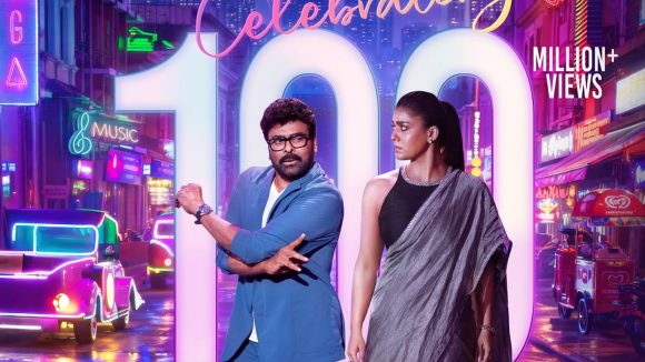 యూట్యూబ్లో మెగా తండ్రీకొడుకుల రికార్డుల హోరు! చిరు vs చరణ్: 'మీసాల పిల్లా' అదుర్స్! యూట్యూబ్లో మెగా తండ్రీకొడుకుల రికార్డుల హోరు! చిరు vs చరణ్: 'మీసాల పిల్లా' అదుర్స్!