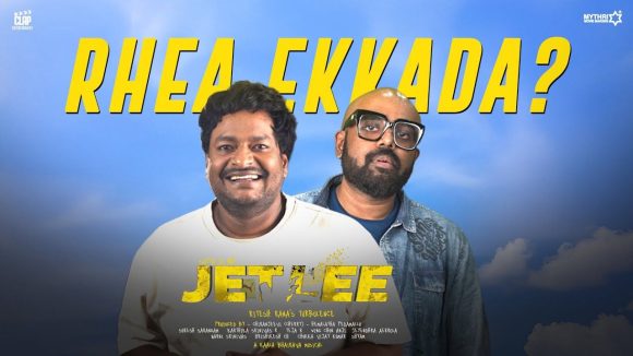 Jetlee : కమెడియన్ సత్య పక్కన హీరోయిన్ గా మిస్ యూనివర్స్ ఇండియా Jetlee : కమెడియన్ సత్య పక్కన హీరోయిన్ గా మిస్ యూనివర్స్ ఇండియా