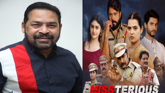 మిస్టీరియస్: ఊహించని మలుపులు, చివరి 20 నిమిషాలు ఉత్కంఠ – నిర్మాత జయ్ వల్లందాస్ మిస్టీరియస్: ఊహించని మలుపులు, చివరి 20 నిమిషాలు ఉత్కంఠ – నిర్మాత జయ్ వల్లందాస్