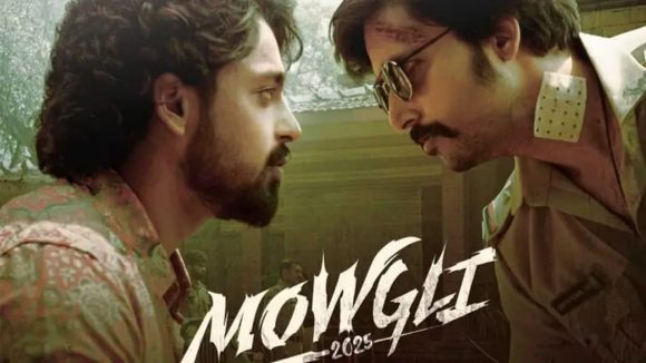 Mowgli Day 1 collections: రోషన్ కనకాల మోగ్లీ డే 1 వరల్డ్ వైడ్ కలెక్షన్ Mowgli Day 1 collections: రోషన్ కనకాల మోగ్లీ డే 1 వరల్డ్ వైడ్ కలెక్షన్