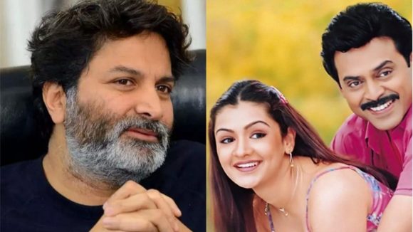 నువ్వు నాకు నచ్చావ్ రీ-రిలీజ్: వెంకటేష్ భార్య చెప్పిన ఆ మాట నిజమైందా? త్రివిక్రమ్ వెల్లడి! నువ్వు నాకు నచ్చావ్ రీ-రిలీజ్: వెంకటేష్ భార్య చెప్పిన ఆ మాట నిజమైందా? త్రివిక్రమ్ వెల్లడి!