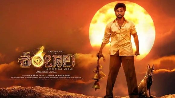 ‘శంబాల’ ఓటీటీ రిలీజ్ షాకింగ్ న్యూస్: అంచనాలకు మించి ముందే స్ట్రీమింగ్! డేట్ వచ్చేసింది! ‘శంబాల’ ఓటీటీ రిలీజ్ షాకింగ్ న్యూస్: అంచనాలకు మించి ముందే స్ట్రీమింగ్! డేట్ వచ్చేసింది!
