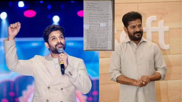 సీఎంని టార్గెట్ చేసిన అల్లు అర్జున్ ఫ్యాన్స్! కేసు ఫైల్: అసలేం జరిగింది? సీఎంని టార్గెట్ చేసిన అల్లు అర్జున్ ఫ్యాన్స్! కేసు ఫైల్: అసలేం జరిగింది?
