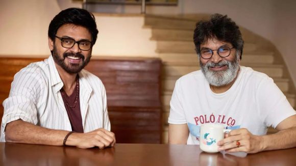 ఆదర్శ కుటుంబం AK 47: వెంకీ-గురూజీ మూవీ షూటింగ్ ఎక్కడ జరుగుతోంది? క్రేజీ అప్డేట్! ఆదర్శ కుటుంబం AK 47: వెంకీ-గురూజీ మూవీ షూటింగ్ ఎక్కడ జరుగుతోంది? క్రేజీ అప్డేట్!