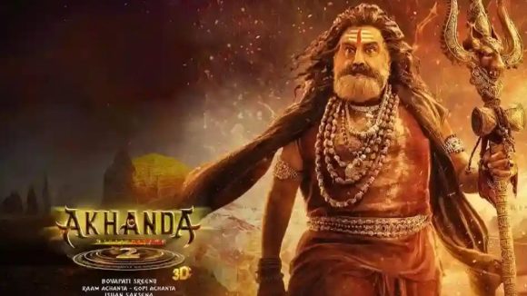 Akhanda 2 Public Reaction: అఖండ 2పై పబ్లిక్ రియాక్షన్.. అసలు వీరు మారరా? Akhanda 2 Public Reaction: అఖండ 2పై పబ్లిక్ రియాక్షన్.. అసలు వీరు మారరా?
