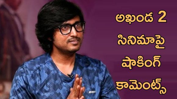 Bandi Saroj Kumar : మీ బిహేవియర్ బాలేదు… అఖండ2 నిర్మాతలపై బండి సరోజ్ ఆగ్రహం Bandi Saroj Kumar : మీ బిహేవియర్ బాలేదు… అఖండ2 నిర్మాతలపై బండి సరోజ్ ఆగ్రహం