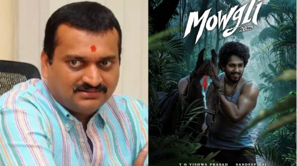 Bandla Ganesh On Mowgli: మోగ్లీ సినిమాకు బండ్లన్న రివ్యూ.. అదే ఎక్కువైందంటూ! Bandla Ganesh On Mowgli: మోగ్లీ సినిమాకు బండ్లన్న రివ్యూ.. అదే ఎక్కువైందంటూ!