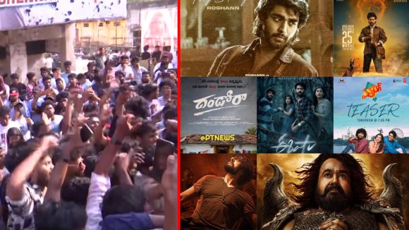 క్రిస్మస్ 2025: బాక్సాఫీస్లో భీకర యుద్ధం! ఒకేరోజు 10 చిత్రాల విడుదల ఎందుకంటే? క్రిస్మస్ 2025: బాక్సాఫీస్లో భీకర యుద్ధం! ఒకేరోజు 10 చిత్రాల విడుదల ఎందుకంటే?