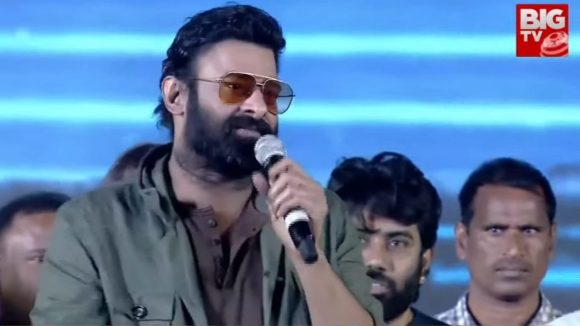 15 ఏళ్ల నిరీక్షణకు తెర: ది రాజా సాబ్ తో ప్రభాస్ భారీ వినోదం, వైరల్ అవుతున్న స్పీచ్ హైలైట్స్! 15 ఏళ్ల నిరీక్షణకు తెర: ది రాజా సాబ్ తో ప్రభాస్ భారీ వినోదం, వైరల్ అవుతున్న స్పీచ్ హైలైట్స్!
