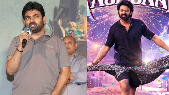 The Raja Saab సినిమా రాంగ్ టైంలో వచ్చి.. అందరిని ఇబ్బంది పెట్టింది : మారుతి The Raja Saab సినిమా రాంగ్ టైంలో వచ్చి.. అందరిని ఇబ్బంది పెట్టింది : మారుతి