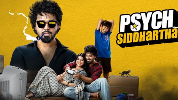 సైక్ సిద్ధార్థ: న్యూ ఇయర్ బంపర్ ఆఫర్! కేవలం ₹105కే టికెట్! సైక్ సిద్ధార్థ: న్యూ ఇయర్ బంపర్ ఆఫర్! కేవలం ₹105కే టికెట్!