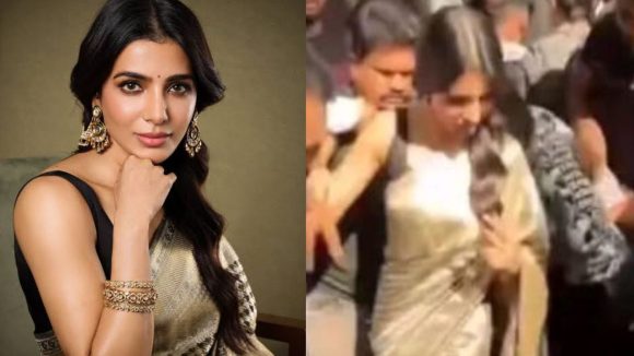 సమంతకు పబ్లిక్ లో ఘోర అవమానం: సెలబ్రిటీల భద్రతకు ఇదేం దౌర్భాగ్యం? సమంతకు పబ్లిక్ లో ఘోర అవమానం: సెలబ్రిటీల భద్రతకు ఇదేం దౌర్భాగ్యం?