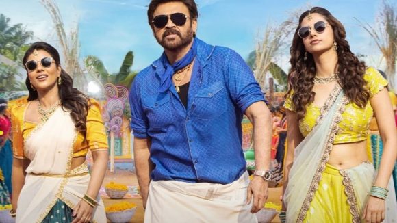 Sankranthiki Vastunnam 2: సీక్వెల్ కు సిద్ధమైన సంక్రాంతికి వస్తున్నాం.. రంగంలోకి మరో హీరోయిన్? Sankranthiki Vastunnam 2: సీక్వెల్ కు సిద్ధమైన సంక్రాంతికి వస్తున్నాం.. రంగంలోకి మరో హీరోయిన్?