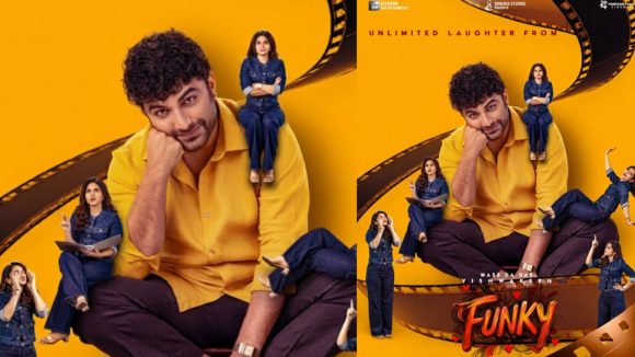 విశ్వక్సేన్, అనుదీప్ 'ఫంకీ' రిలీజ్ డేట్ ఖరారు! ఉత్కంఠ రేపుతున్న పోస్టర్! విశ్వక్సేన్, అనుదీప్ 'ఫంకీ' రిలీజ్ డేట్ ఖరారు! ఉత్కంఠ రేపుతున్న పోస్టర్!