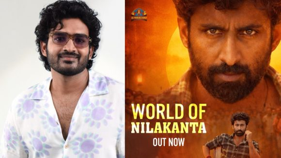 కుల వివక్షపై 'నీలకంఠ' ప్రతీకారం: కిరణ్ అబ్బవరం చేతుల మీదుగా ట్రైలర్ విడుదల! కుల వివక్షపై 'నీలకంఠ' ప్రతీకారం: కిరణ్ అబ్బవరం చేతుల మీదుగా ట్రైలర్ విడుదల!