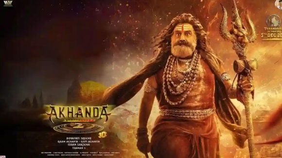 Akhanda 2 : బాలయ్యకు షాక్ ఇచ్చిన ఆడియన్స్.. అఖండ2కు రెస్పాన్స్ తగ్గడానికి కారణాలు ఇవే Akhanda 2 : బాలయ్యకు షాక్ ఇచ్చిన ఆడియన్స్.. అఖండ2కు రెస్పాన్స్ తగ్గడానికి కారణాలు ఇవే