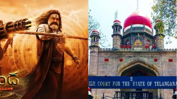 Akhanda 2 :కోర్టు ఉత్తర్వులంటే లెక్క లేదా… అఖండ 2 మూవీపై హైకోర్టు సీరియస్ Akhanda 2 :కోర్టు ఉత్తర్వులంటే లెక్క లేదా… అఖండ 2 మూవీపై హైకోర్టు సీరియస్