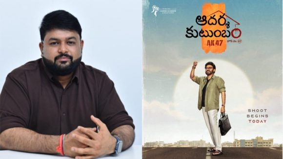 Aadarsha Kutumbam: నందమూరి థమన్ ఇప్పుడు దగ్గుబాటి థమన్గా మారుతున్నాడా? Aadarsha Kutumbam: నందమూరి థమన్ ఇప్పుడు దగ్గుబాటి థమన్గా మారుతున్నాడా?
