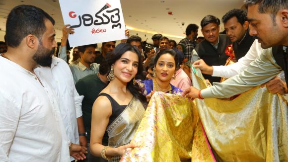 హైదరాబాద్లో సమంత సంచలనం: సిరిమల్లే శారీస్ గ్రాండ్ లాంచ్తో ఫ్యాన్స్ ఫిదా! హైదరాబాద్లో సమంత సంచలనం: సిరిమల్లే శారీస్ గ్రాండ్ లాంచ్తో ఫ్యాన్స్ ఫిదా!