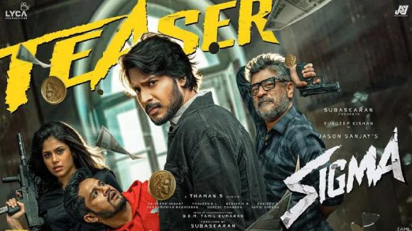 దళపతి తనయుడి సంచలనం! 'సిగ్మా' టీజర్తో డైరెక్షన్ డెబ్యూ అదుర్స్! దళపతి తనయుడి సంచలనం! 'సిగ్మా' టీజర్తో డైరెక్షన్ డెబ్యూ అదుర్స్!