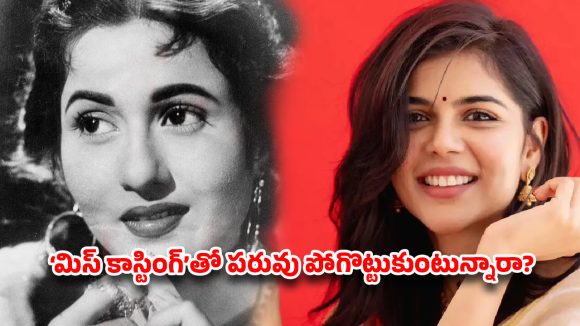 Kalyani Priyadarshan as Madhubala: Will Bhansali's Risky Casting Succeed? Kalyani Priyadarshan as Madhubala: Will Bhansali's Risky Casting Succeed?