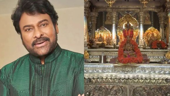 Chiranjeevi's Home Witnessed Divine Miracle: Sunlight Illuminates Hanuman Idol in 7 Colors Chiranjeevi's Home Witnessed Divine Miracle: Sunlight Illuminates Hanuman Idol in 7 Colors