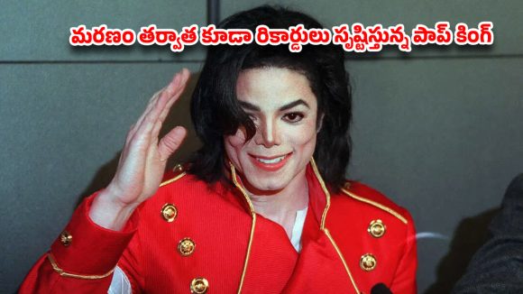 Michael Jackson's Financial Paradox: Debt in Life, Billions After Death Michael Jackson's Financial Paradox: Debt in Life, Billions After Death