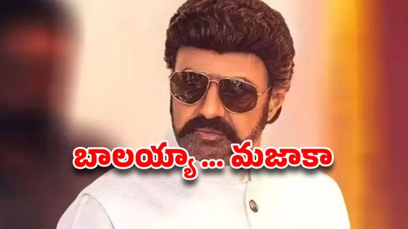 బాలయ్య జోరు: కుర్ర హీరోలకు సైతం షాక్! వరుస సినిమాలతో దూకుడు! బాలయ్య జోరు: కుర్ర హీరోలకు సైతం షాక్! వరుస సినిమాలతో దూకుడు!