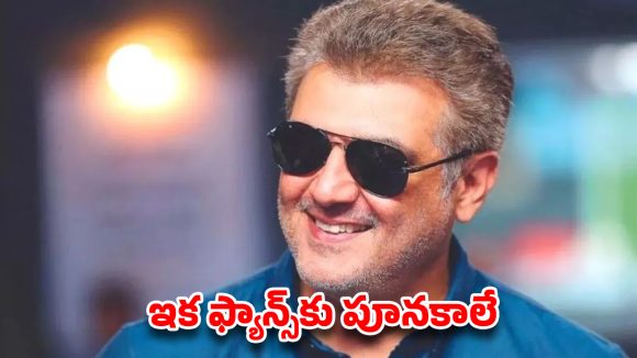 Thala Ajith Ventures into Production with AK64, Balances Acting & Racing Career Thala Ajith Ventures into Production with AK64, Balances Acting & Racing Career