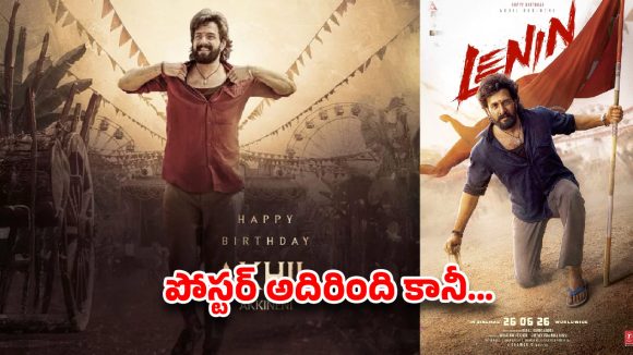 Akhil's 'Lenin' Poster Divides Fans: Frustration Amidst High Hopes for a Hit Akhil's 'Lenin' Poster Divides Fans: Frustration Amidst High Hopes for a Hit