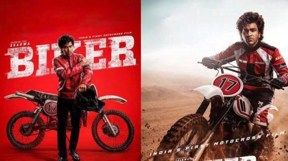 బైకర్ కలెక్షన్ల సునామీ: శర్వానంద్ మూవీకి తొలిరోజు ఎంత వచ్చిందంటే? తండ్రీ కొడుకుల బంధం మెప్పించిందా? బైకర్ కలెక్షన్ల సునామీ: శర్వానంద్ మూవీకి తొలిరోజు ఎంత వచ్చిందంటే? తండ్రీ కొడుకుల బంధం మెప్పించిందా?
