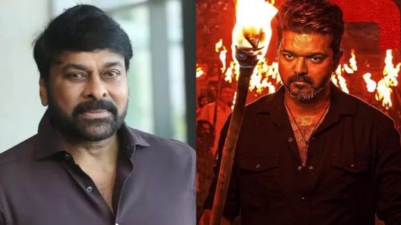 Chiranjeevi Declares War on Piracy After Vijay's 'Jananayagan' Film Leak Chiranjeevi Declares War on Piracy After Vijay's 'Jananayagan' Film Leak